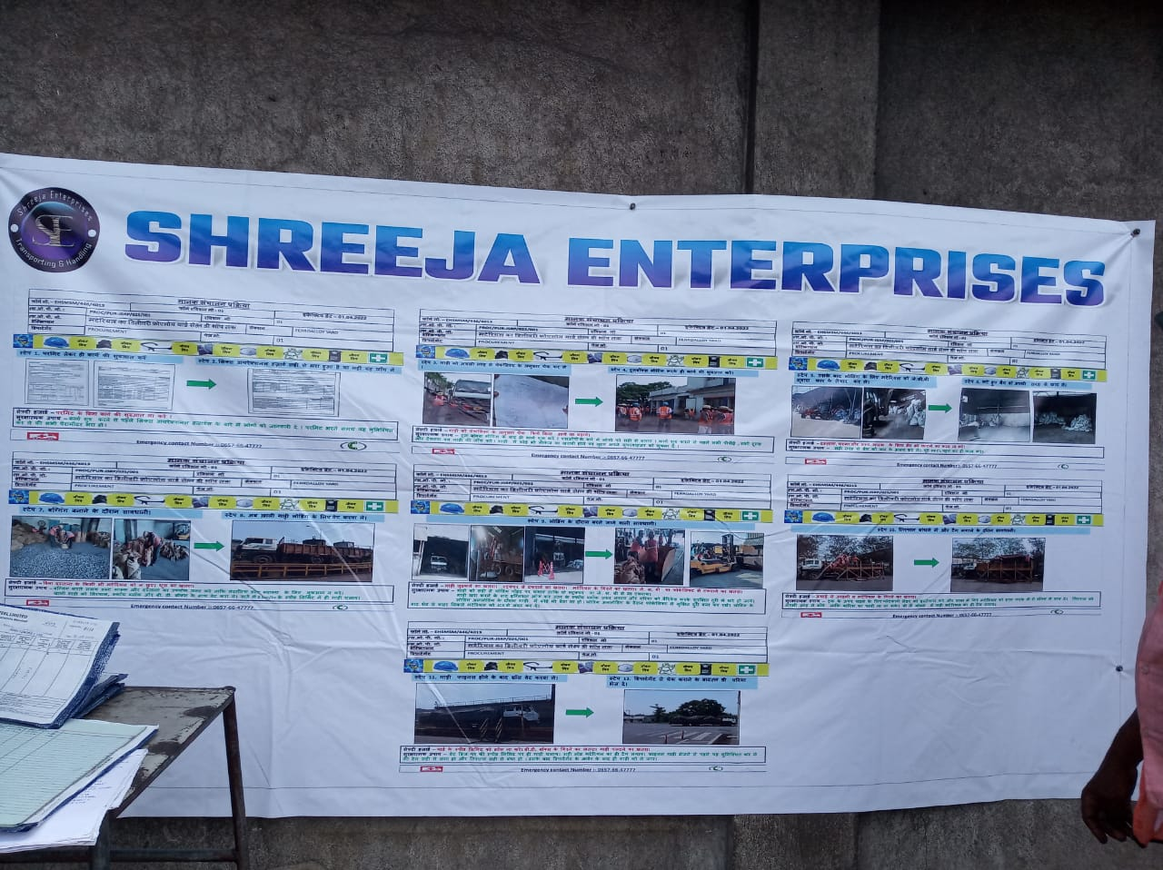 shreeja-10
